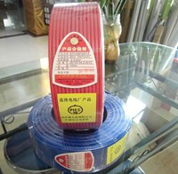 三圈牌銅芯BVV家裝電線